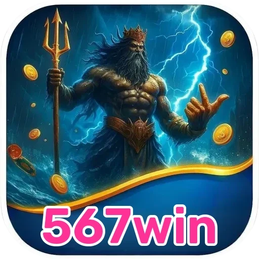 567win: A Segurança que Garante sua Diversão nos Jogos Online